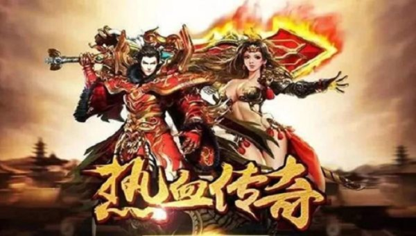 装备秒回收传奇游戏排行榜 回收装备赚钱的传奇推荐