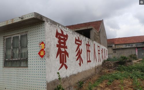 揭秘赤丘山独家建材，桃源记2材料革新大揭秘！
