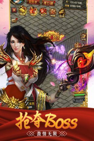 一天500无压力打金传奇大全 一天500无压力传奇打金手游