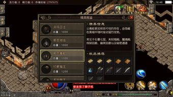 最新不氪金传奇手游推荐 耐玩不氪金传奇手游推荐