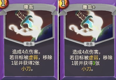 《群星纪元辅助治疗队攻略揭秘：独家技巧助你战力飙升！》
