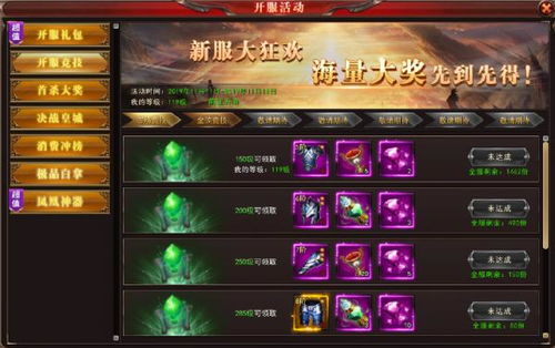 《群星纪元辅助治疗队攻略揭秘：独家技巧助你战力飙升！》