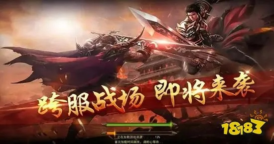 0.1折传奇手游排行榜 2024热门0.1折传奇排名TOP5