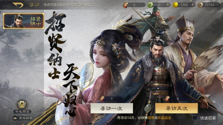 《三国谋定天下:历史SLG新篇章,揭秘谋略巅峰对决》 《三国谋定天下:历史SLG新篇章,揭秘谋略巅峰对决》