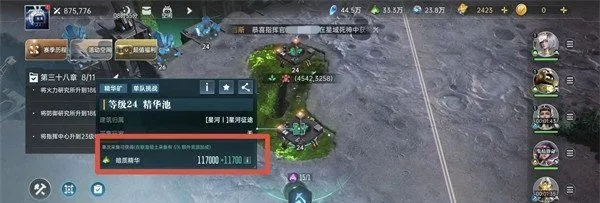 群星纪元资源地攻略：揭秘高效占领秘籍！