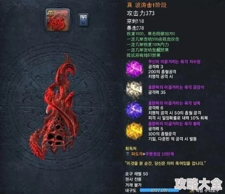 剑灵2橙色装备速成攻略：揭秘高效获取秘籍！