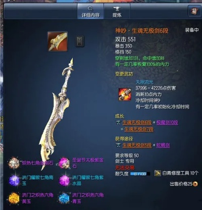 剑灵2弓武器搭配攻略：揭秘高阶剑灵的神秘组合！
