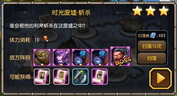 剑灵2竞技场攻略：揭秘高胜率秘籍，挑战极限！