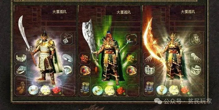 传奇4各职业PK都有什么技巧 传奇四大职业技能解析