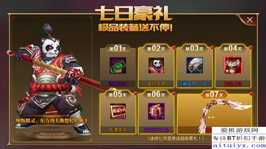 《群星纪元普攻队攻略揭秘：技能搭配，战力飙升！》
