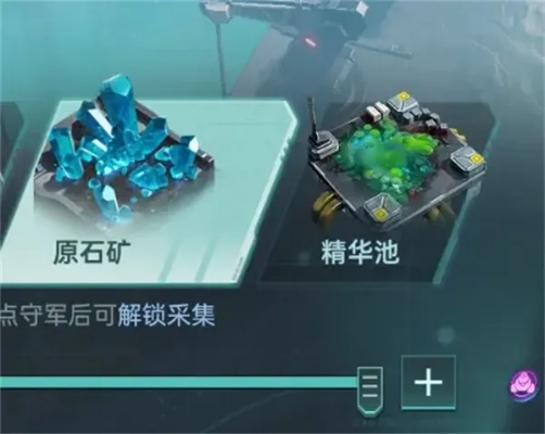 《群星纪元矿脉挑战，独家攻略揭秘！》