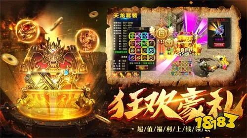0.1折真打金传奇排行榜 0.1折真打金传奇2024排名