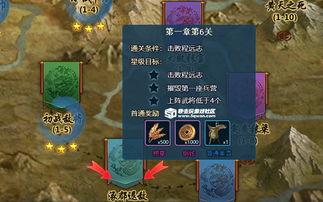 掌门下山新手攻略：揭秘隐藏秘籍，轻松闯关！