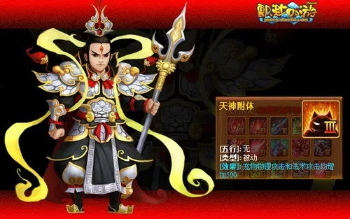 《封神开天神将防霸攻略:独家秘籍,助你战无不胜!》 《封神开天神将防霸攻略:独家秘籍,助你战无不胜!》