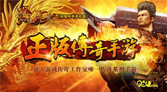 热血传奇怎么跨服魔龙岭 传奇跨服魔龙岭玩法攻略