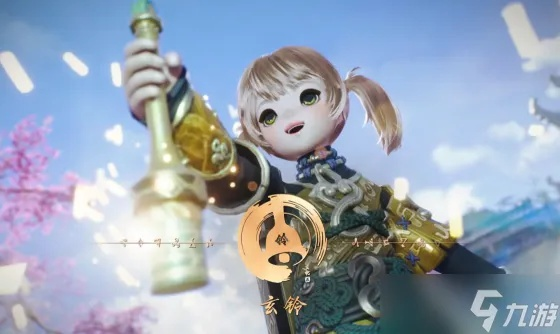 剑灵2玄铃属性加点攻略：解锁隐藏潜力，战力飙升！