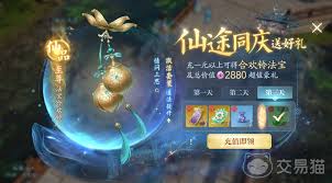 《诛仙2》唤灵符轻松得！独家秘籍，揭秘高效获取攻略！