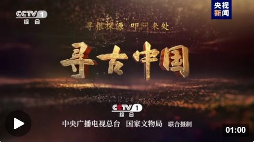 探寻五色石奥秘：寻道大千独家秘籍大揭秘！