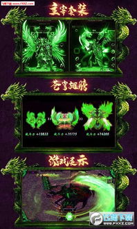开局召毒狗元神版传奇有哪些 开局召毒狗元神版传奇2024盘点