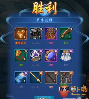 寻宝秘籍！揭秘大千法宝碎片获取独家攻略