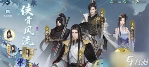 《逆水寒手游独家攻略：揭秘裁锦成衣的隐藏技巧！》