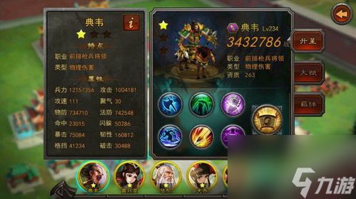 龙息神寂恒归之径独家攻略：揭秘隐藏技巧，轻松通关！