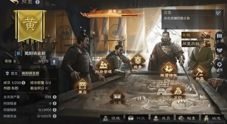 《三国:谋定天下》S7赛季“汉祚黄天”震撼开启!揭秘神秘新玩法! 《三国:谋定天下》S7赛季“汉祚黄天”震撼开启!揭秘神秘新玩法!
