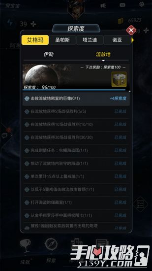 龙息神寂咒缚者攻略：揭秘高效完成任务秘籍！
