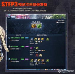 剑灵2鹿角大王挑战攻略：揭秘高效通关秘诀！