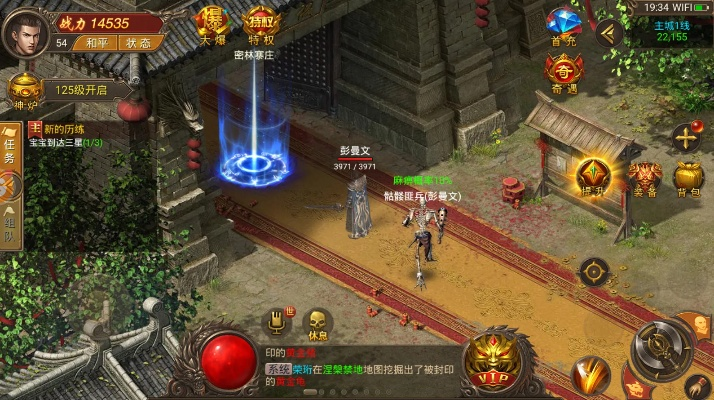 冰雪之城单职业传奇游戏好玩吗 冰雪之城单职业传奇特色介绍
