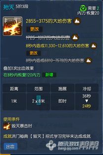 剑灵2不灭者职业加点秘籍：解锁最强战斗潜能！