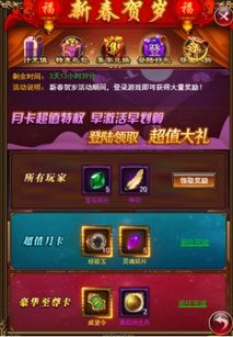 沙城之战折扣充值抽大奖新开22:00抽奖114区 2023年08月11日超值福利燃爆来袭
