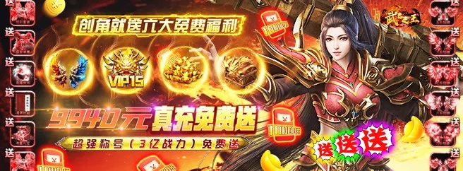 武器之王点充城池生肖版新开00:10生肖250区 2023年08月11日体验最真实的游戏乐趣