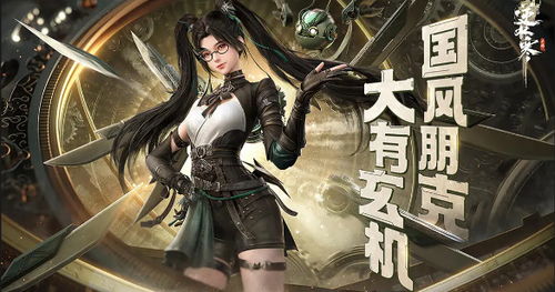 《逆水寒手游》奇遇揭秘：此地无银隐藏任务攻略大揭秘！