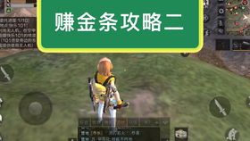 《剑灵2》黄金龇牙犬秘境攻略，独家获取技巧大揭秘！