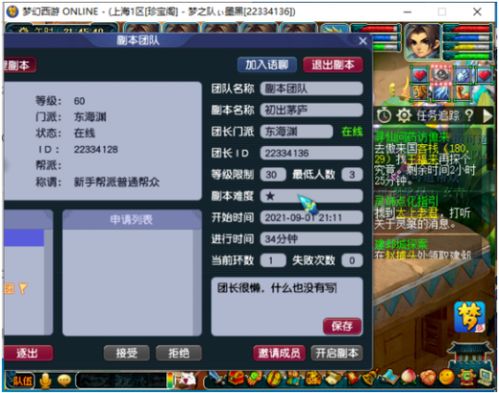 《揭秘!开放空间兔技能大升级,解锁隐藏秘籍》 《揭秘!开放空间兔技能大升级,解锁隐藏秘籍》