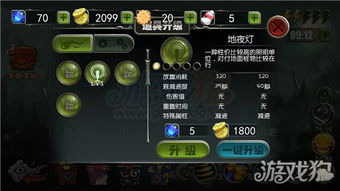 龙息神寂妖精迷宫80层攻略：揭秘隐藏技巧，轻松通关！