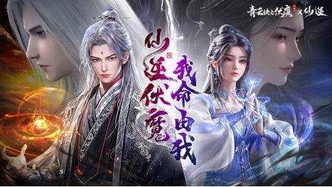 《青云诀伏魔揭秘：港漫巅峰风云新篇章》