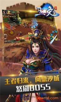 玉兔传奇正版游戏大全 玉兔传奇最新正版手游