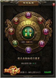 龙息神寂石秘境探秘:独家获取龙髓石攻略大揭秘! 龙息神寂石秘境探秘:独家获取龙髓石攻略大揭秘!