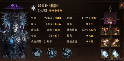 龙息神寂龙妈火毒队阵容揭秘:独家搭配攻略,火速收藏! 龙息神寂龙妈火毒队阵容揭秘:独家搭配攻略,火速收藏!