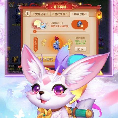 逆水寒南海乱墟深海副本通关攻略揭秘！独家技巧助你轻松破关