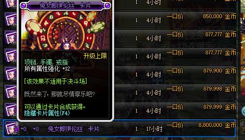 龙息神寂紫卡英雄，揭秘隐藏最强阵容！