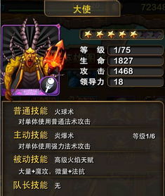 龙息神寂紫卡英雄，揭秘隐藏最强阵容！