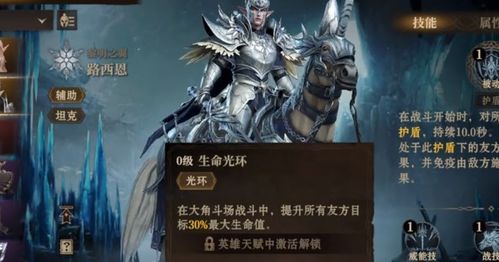 揭秘龙息神寂：隐藏的初始角色，谁才是最强？