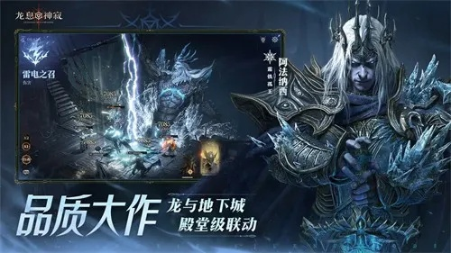 龙息神寂洛希妮雅VS冰骷髅:神秘对决,谁将称霸巅峰? 龙息神寂洛希妮雅VS冰骷髅:神秘对决,谁将称霸巅峰?
