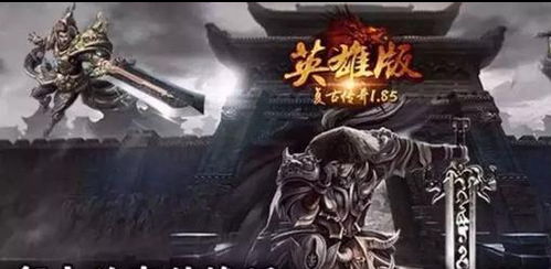 《逆水寒奇缘妙妙匣：独家合成秘籍，揭秘高效合成之道！》