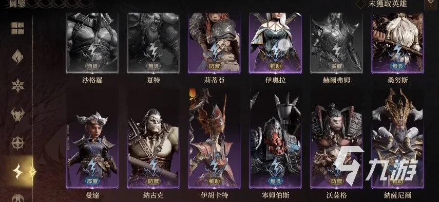揭秘！龙息神寂电系阵容，最强搭配攻略大揭秘！