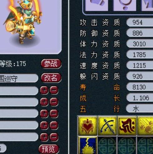 《妖怪夜市第五章攻略揭秘：独家通关秘籍大公开！》