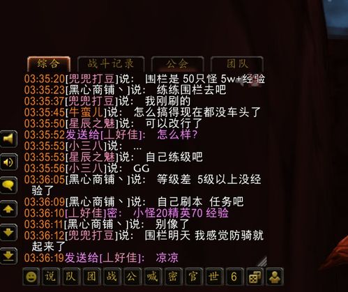《妖怪夜市第五章攻略揭秘：独家通关秘籍大公开！》